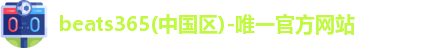 beats365